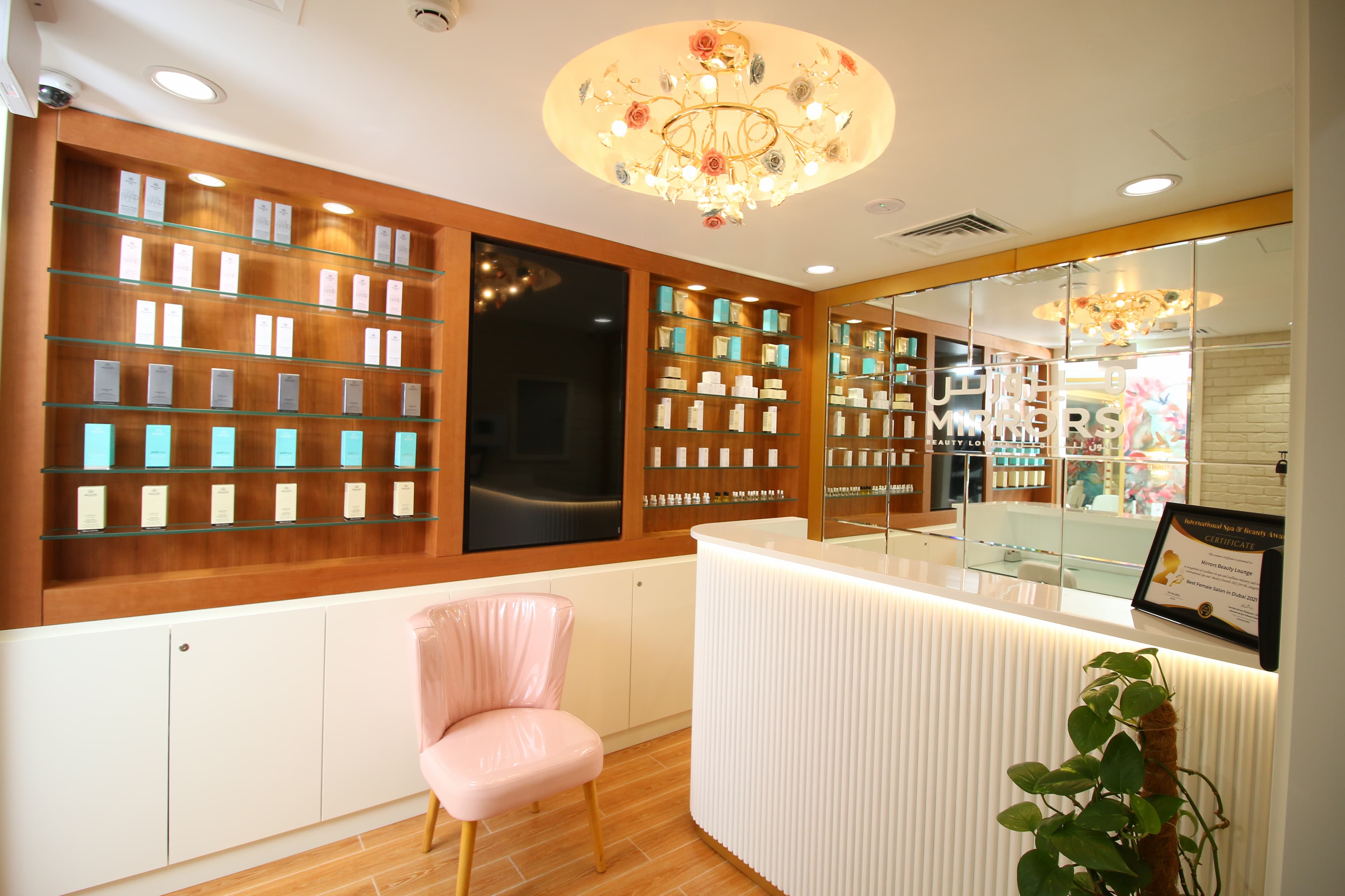 Mirrors Beauty lounge - Muraqabat
